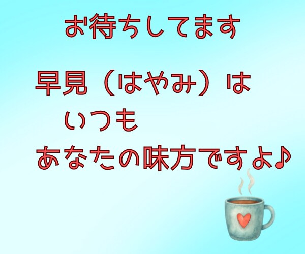 弱音を吐けず、心が折れそうなあなた｜本音を聴きます 頑張り続けた人ほど、限界に気づけないです。折れる前に話して！ イメージ9