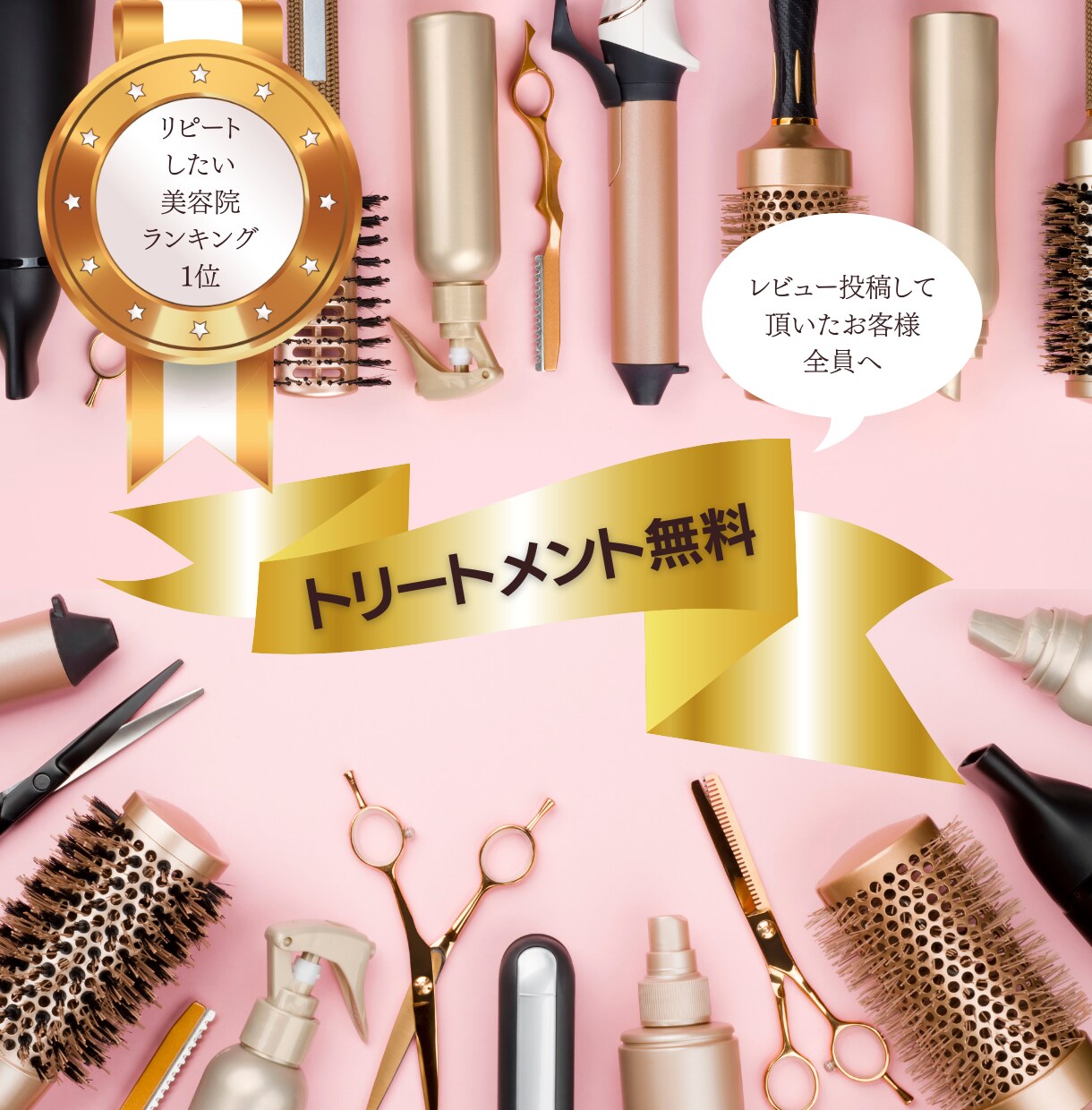 迅速対応！LINEリッチメッセージ画像を作ります 誘導率を高めたい、簡潔に商品やサービスの魅力を伝えたい方へ イメージ6