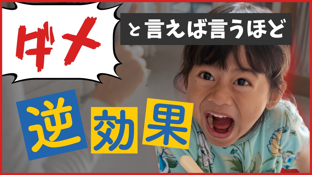 思わずクリックできるようなバナーを作ります 若向けや主婦層に興味がいくようなバナー作成をします。 イメージ5