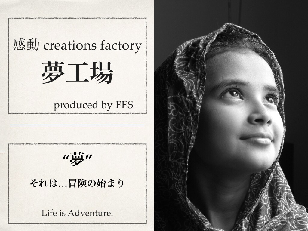 アナタの『不安・悩み』をサクッとぶっ壊します 期間限定！『ハヂメデラックスお試し企画！』特別開催します！ イメージ1