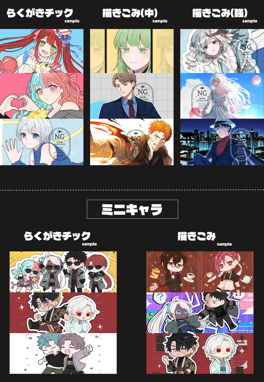 様々なイラスト描かせていただきます 貴方の未来への一歩をお手伝いさせてください！ イメージ7