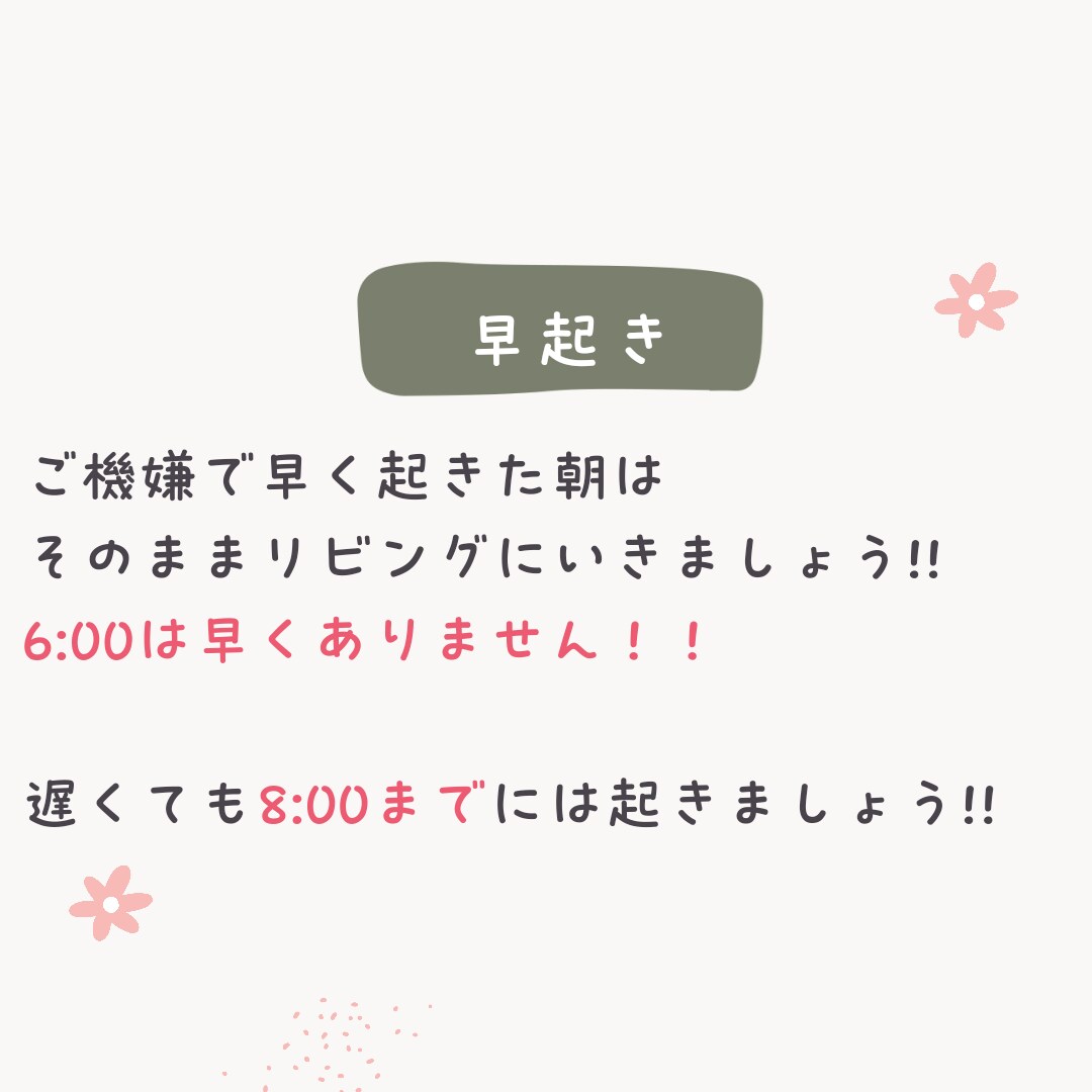 夜泣きに悩んでいるママの駆け込み寺になります 添い寝、同室で寝たいセルフねんねしたいゴールへの鍵はココ イメージ3