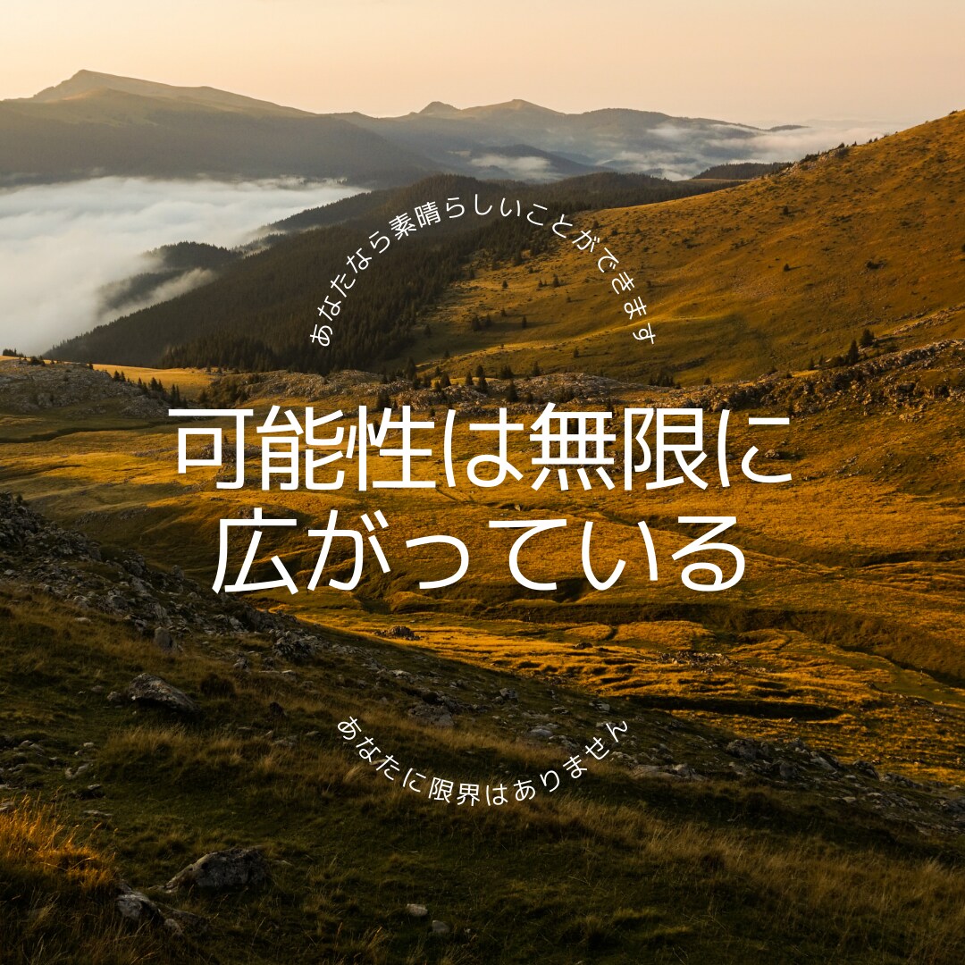 あなたが引き寄せている未来見たくないですか？視ます 潜在意識を書き換え望む未来へと再設定いたします イメージ6