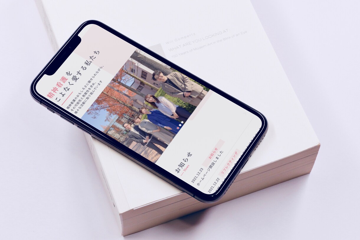 複数実績あり！個人やお店のホームページを制作します HPが欲しいけどまったく分からない…という方に最適な提案を。 イメージ3