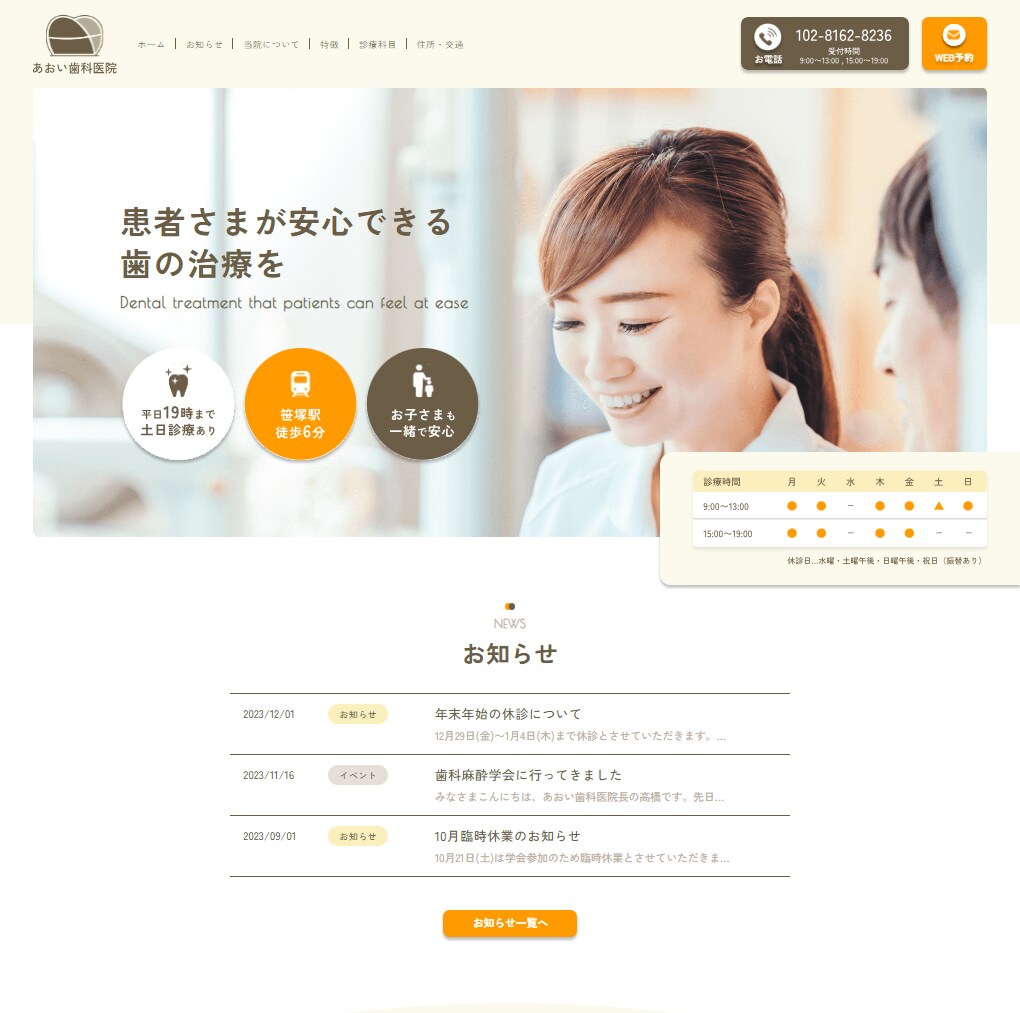ホームページやLPのデザインをコーディングします レスポンシブにも対応可能！Wordpress導入も承ります！ イメージ4