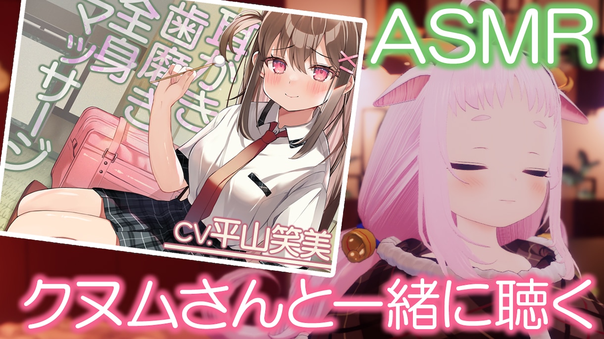 VTuber・音声作品向けサムネイル制作します 最短２日！　素早く要望にお応えします。 イメージ2