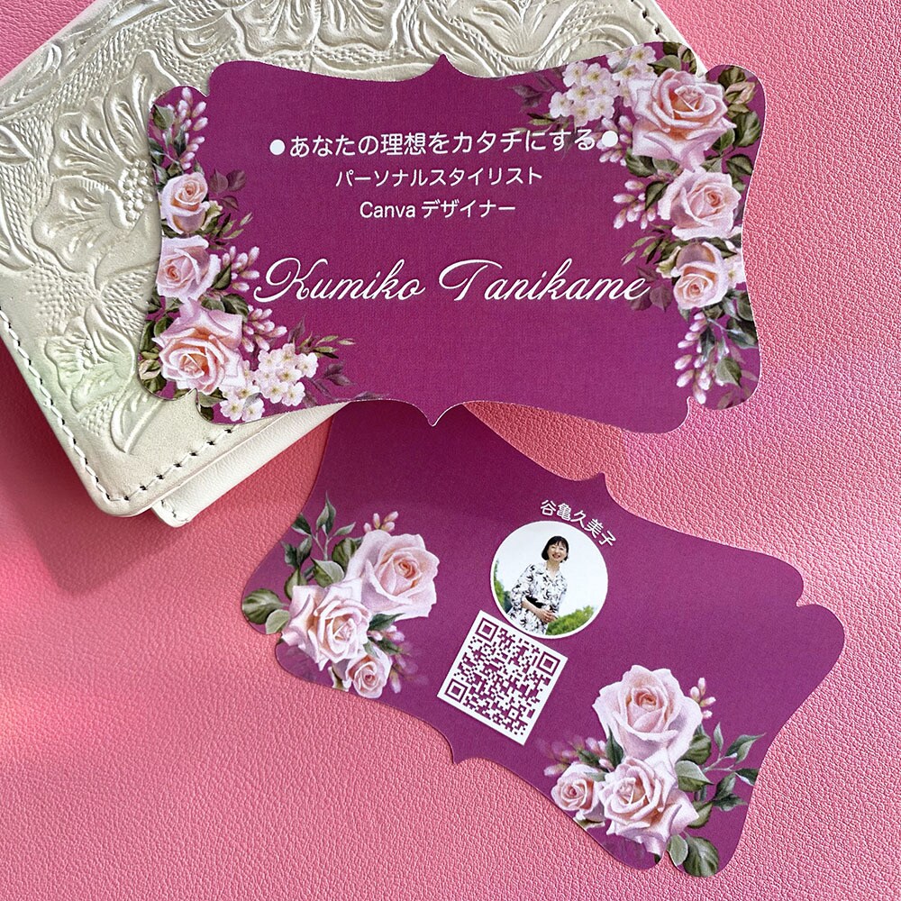 変形名刺デザイン制作します 渡しただけで印象に残る「四角じゃない名刺」を作ります イメージ6