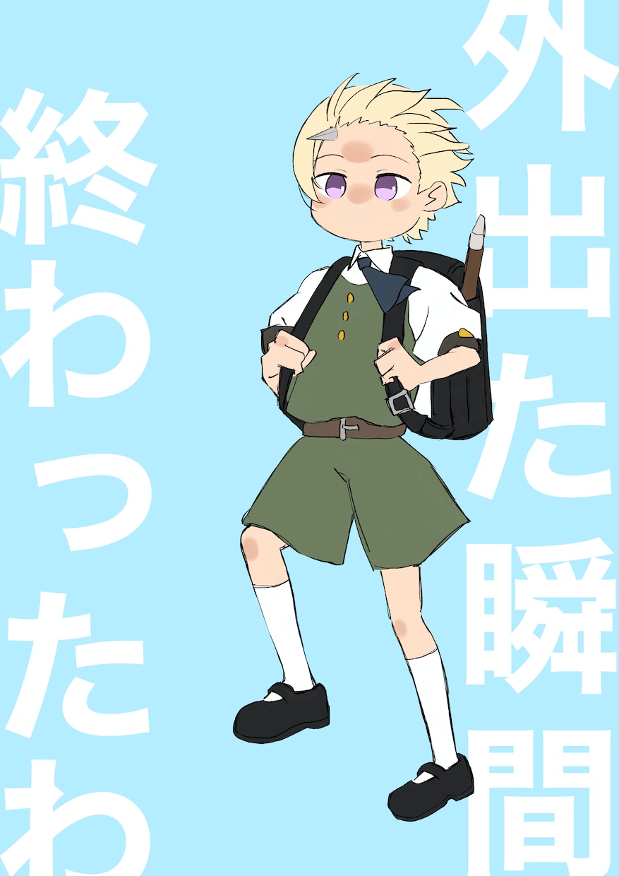 お試し価格☆配信・歌ってみたのサムネイル承ります あなたのキャラクターをあの曲のサムネに！ イメージ1
