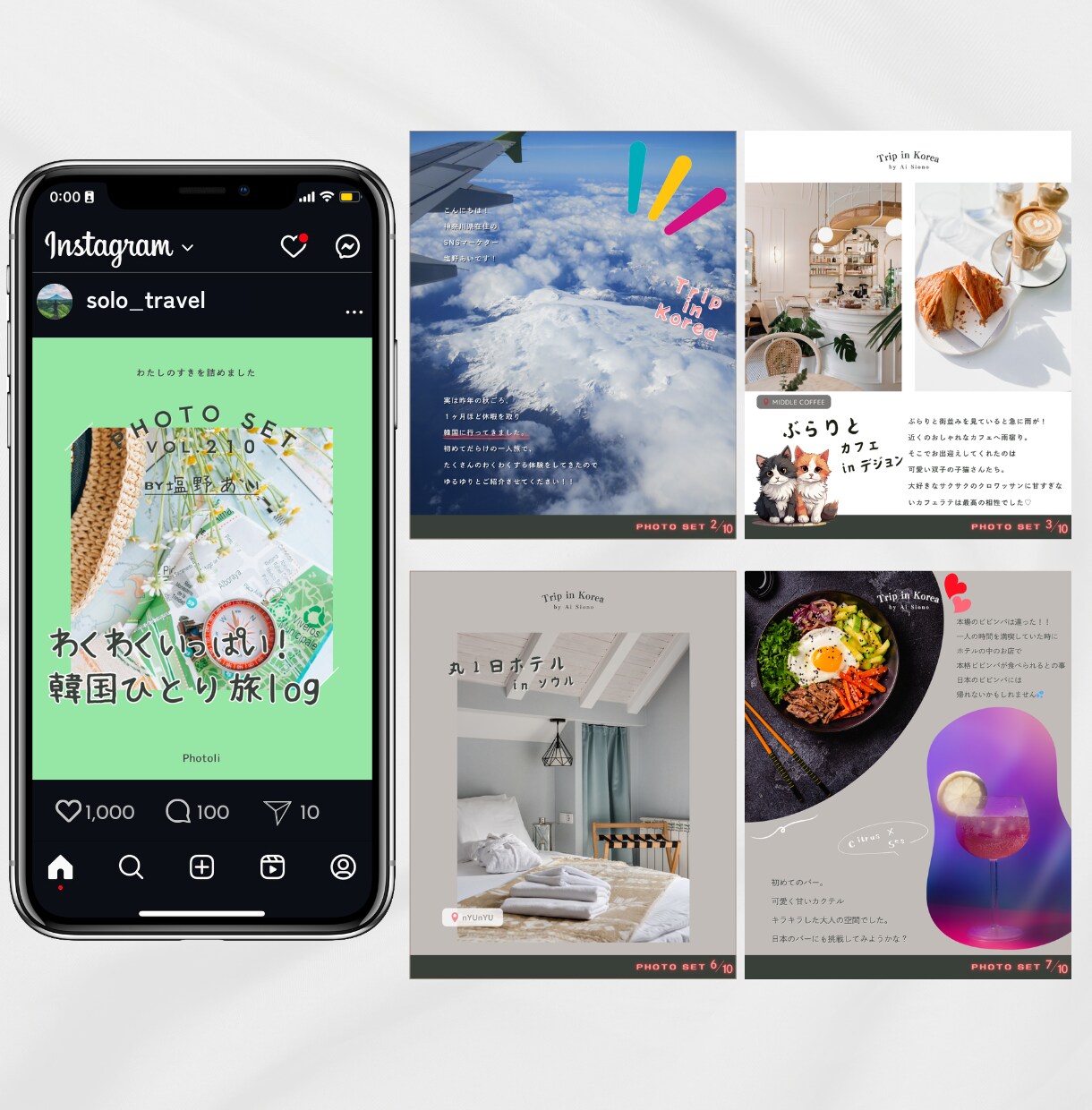 Instagram投稿画像を作成致します 修正無制限/フィード投稿/寄り添った接客 イメージ2