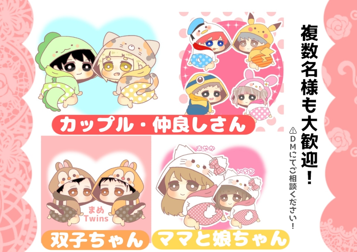 好きなパーカー着せよう！赤ちゃん風アイコン描きます 【大好評！】【Thank you♡おまけ付き】 イメージ2