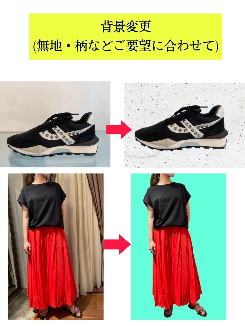 amazon、メルカリ、楽天用の画像を加工します 白抜き/切り抜き(背景透過)/背景変更/シャドー加工など イメージ4