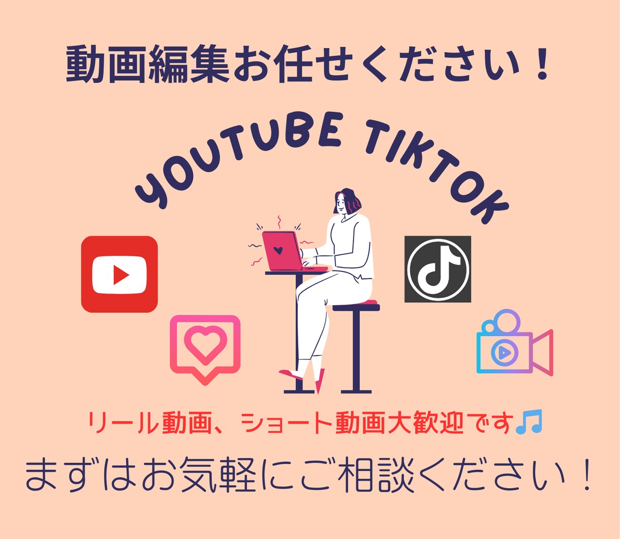 ショート動画、YouTube動画編集引き受けます 二児の母、パワフルに動画編集します！ イメージ1