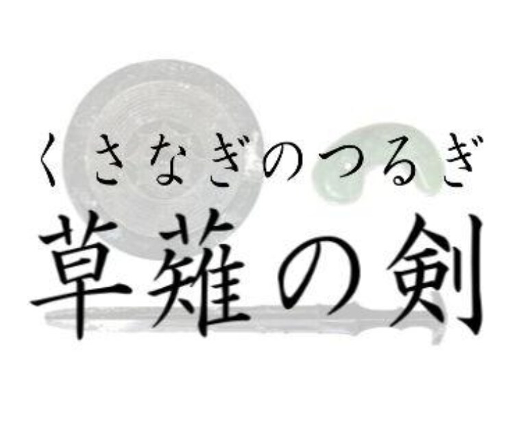 浄化や結界のエネルギーをアチューメントします 可愛らしい龍神様とも繋がり、人生をより豊かに♡ イメージ7