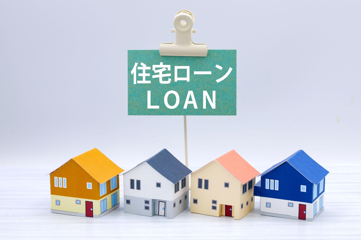 住宅ローン！返済予定表作成＆30分簡易相談承ります 住宅借入を考えてるけど、実際いくらかかるの？お悩み解決します イメージ5