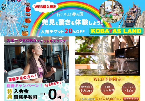 修正3回無料！！低価格で高品質のバナー制作します 丁寧なヒアリングで伝えたい思い、実現します！ イメージ2