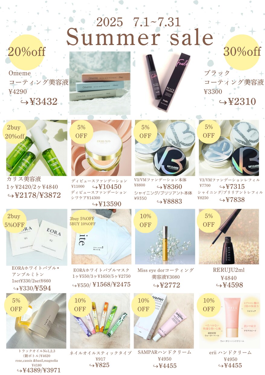 セールPOPや店舗POPを作成します お店のイメージに合わせておしゃれなPOPを作成いたします。 イメージ2