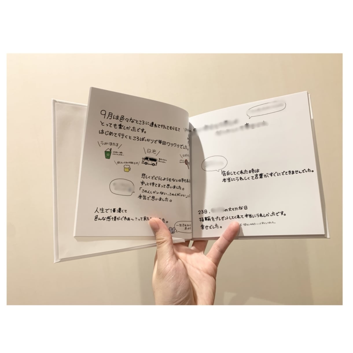 完全オーダーメイドのオリジナル絵本を作成いたします 大切な家族に、恋人に、友達に、先輩へのプレゼントに。 イメージ3