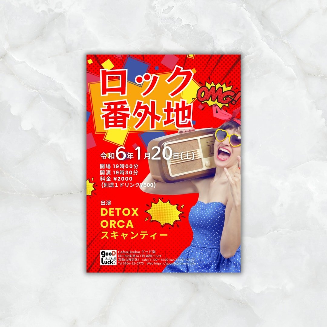集客を応援！音楽系Web画像デザインします 音楽性に沿った、心に残るデザインで集客UP！ イメージ10
