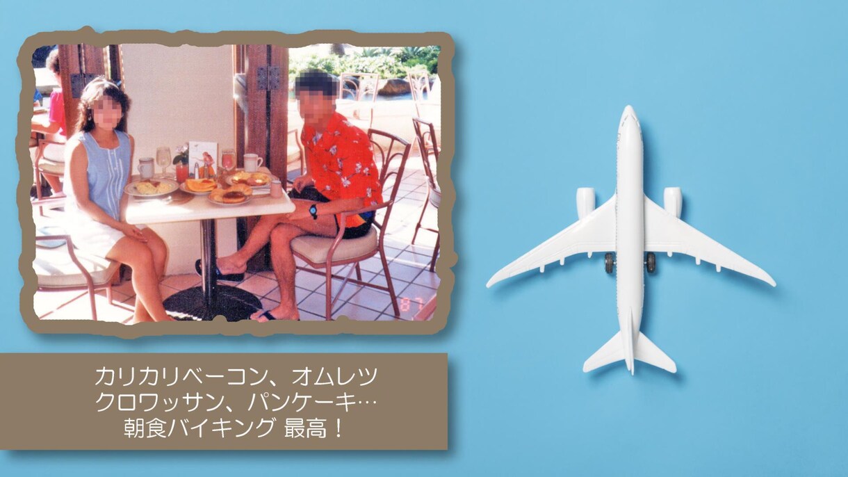 新婚旅行のメモリアルムービーを制作します 一生に一度の新婚旅行…写真や動画を一本のムービーに！ イメージ9