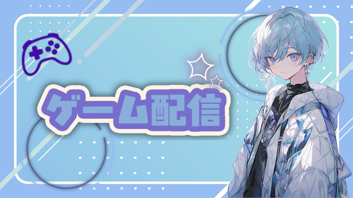 シンプルなサムネイルを作成します Vlogサムネイル、VTuber配信用サムネイルなど イメージ3