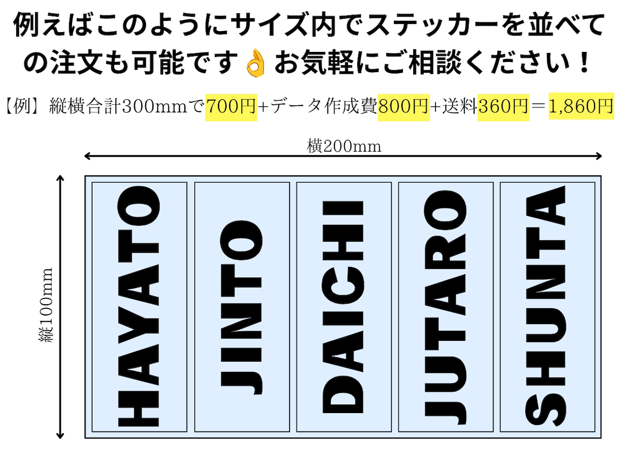 オリジナルのカッティングステッカーを作成します お好きな文字やロゴで作成！小さいサイズから注文可能です イメージ6