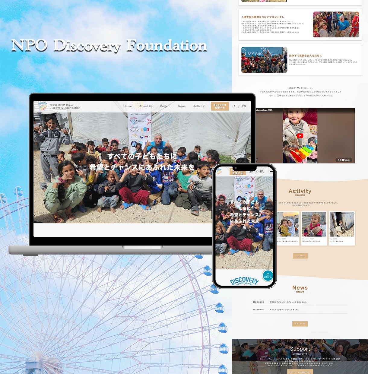 集客につながるオリジナルHPを制作します 個人・中小企業様向け｜デザイン重視・一人対応で丸投げOK イメージ2