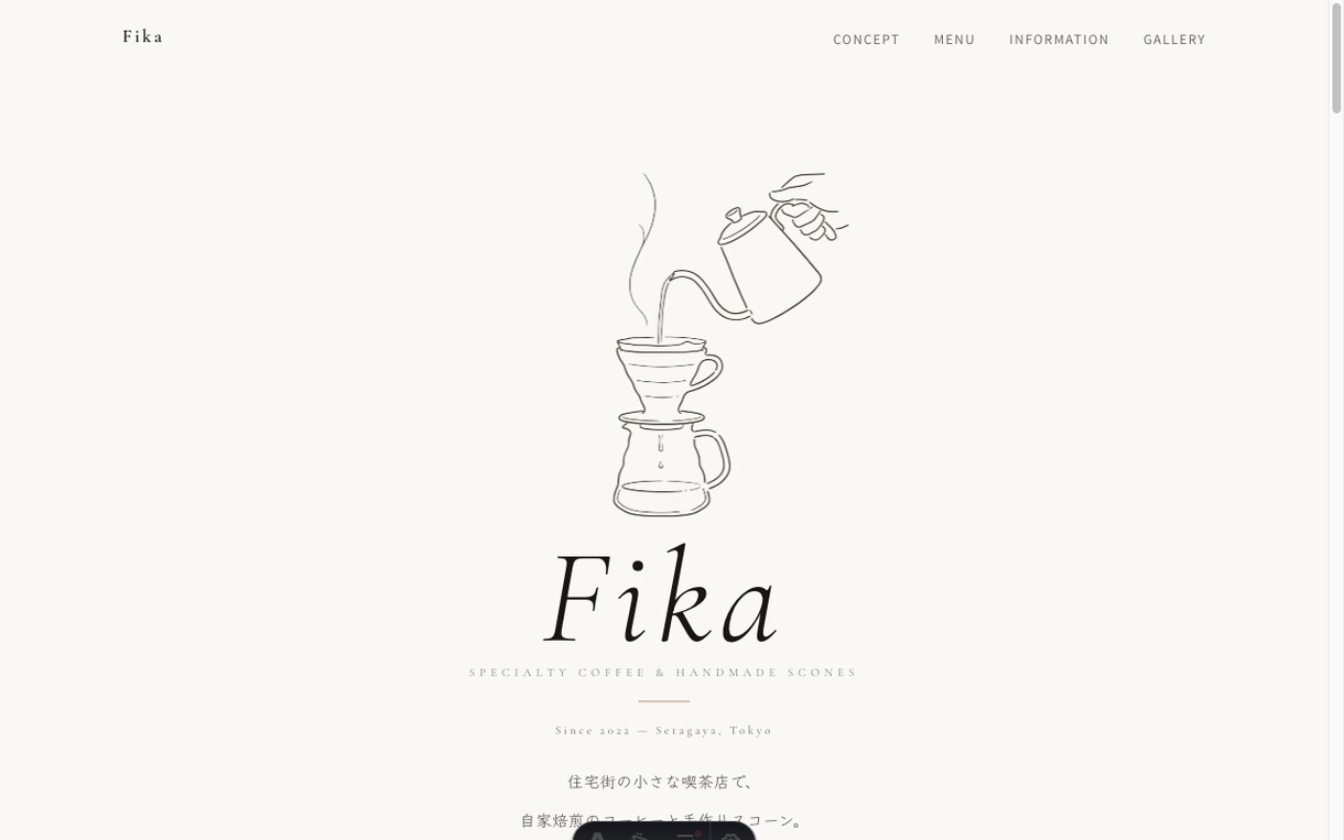 お店のHP制作〜公開まで丸ごとおまかせできます ドメイン・サーバー設定込み｜公開後の操作説明付きで安心 イメージ5