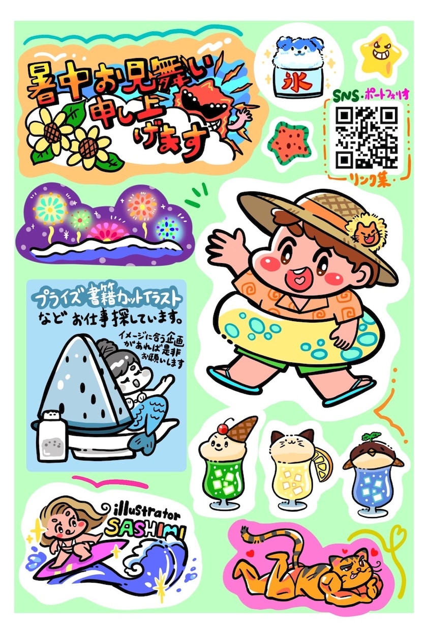 グッズにピッタリ！レトロポップイラスト描きます 【商用化】個性的で印象に残るちびキャラ イメージ6