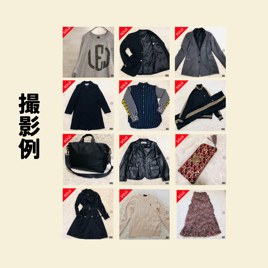 メルカリ出品用の撮影・採寸代行します 面倒な出品準備をまるっとお任せ イメージ4