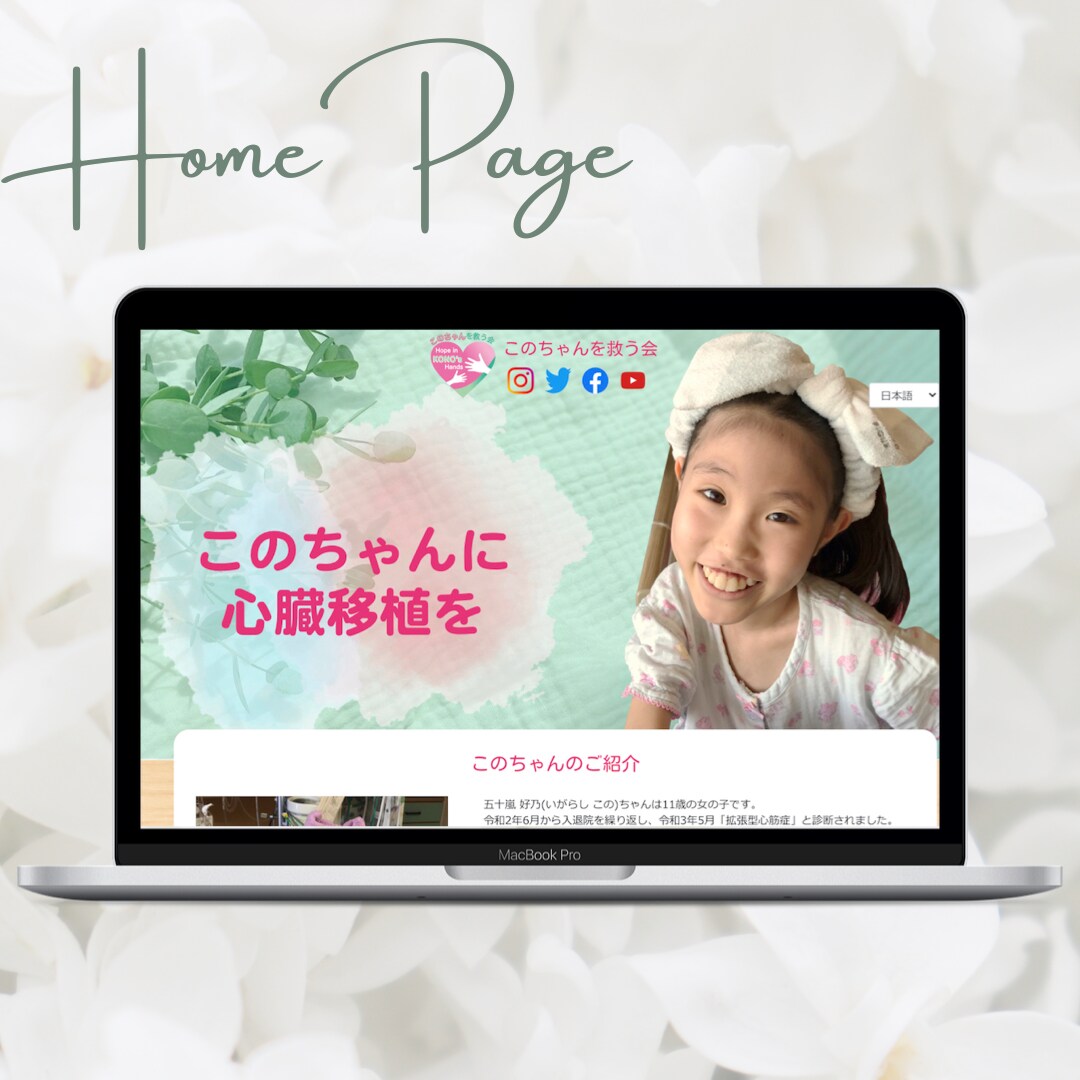 維持費０円！管理・更新のしやすいサイトを作成します 一歩上の提案で満足度の高いサイトを制作致します。 イメージ7
