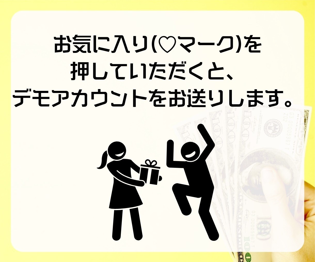 LINE構築いたします LINE公式アカウントで、無限大の可能性を切り開こう！ イメージ3