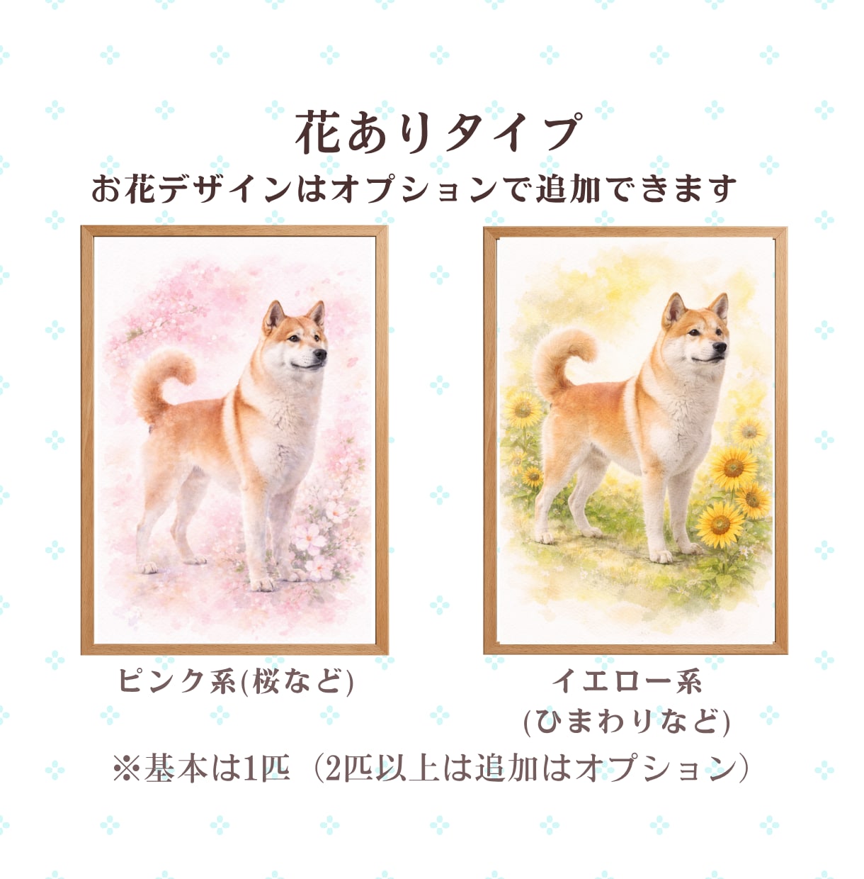 愛犬愛猫を優しい水彩画にします 評価★5御礼！！！記念日ギフトやインテリアにオーダーイラスト イメージ5