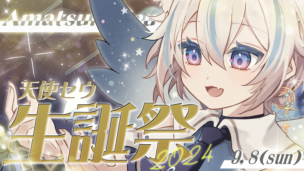 素早く高品質！VTuberサムネイル制作します 可愛い！おしゃれ！かっこいい！サムネイル制作します！ イメージ4