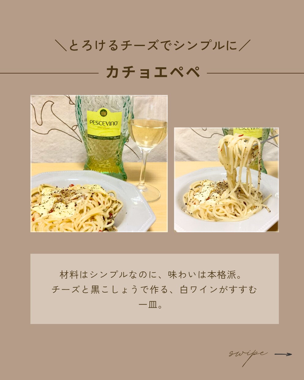飲食店特化！SNS用投稿・バナー制作します 飲食店店長×SNSデザインの現場目線で制作！ イメージ2