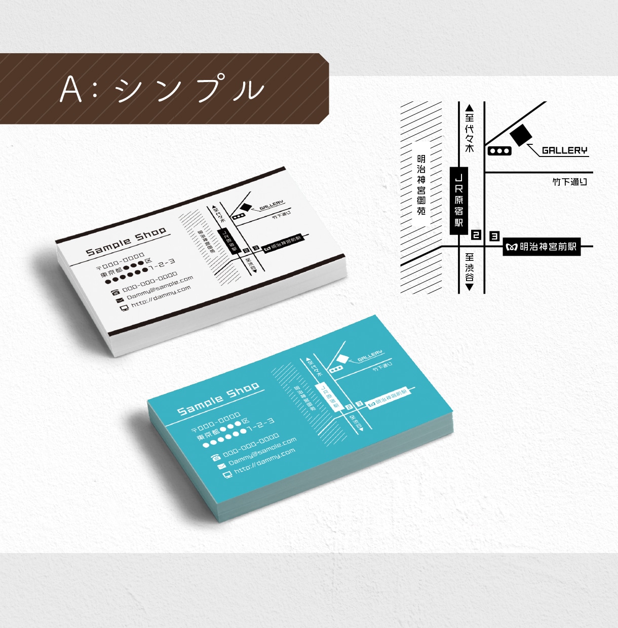 ナチュラルテイストな地図を作成いたします シンプル・カラフル・手書き風のデザインが選べます！ イメージ3