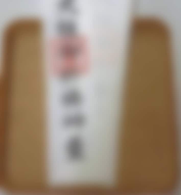縁結び祈祷７日間【縁魂合結法】を行います 〜どうしても叶えたい恋がある方へ〜 イメージ4