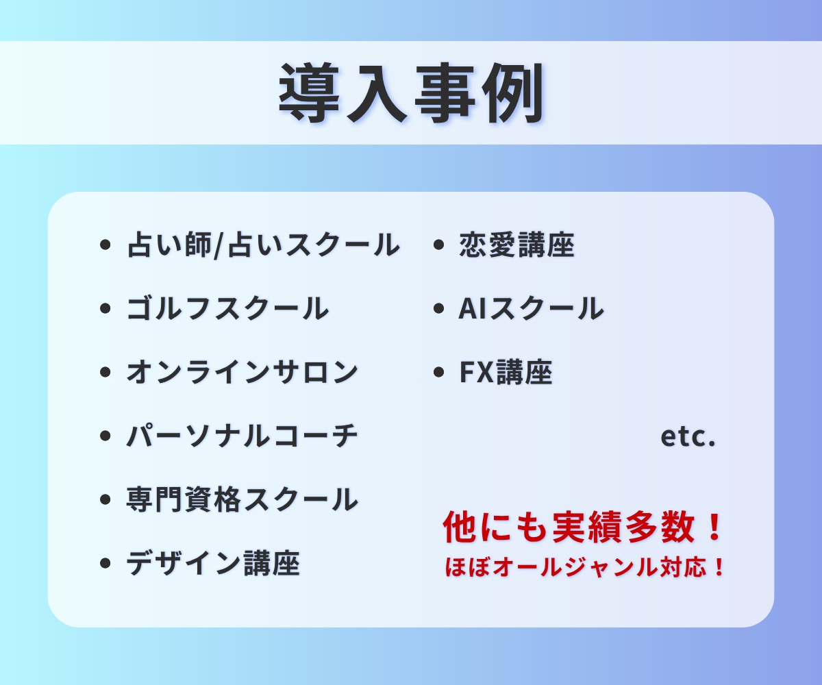 丸投げOK！UTAGE構築を代行します Univapayの審査もサポート！UTAGEのプロにお任せ！ イメージ4