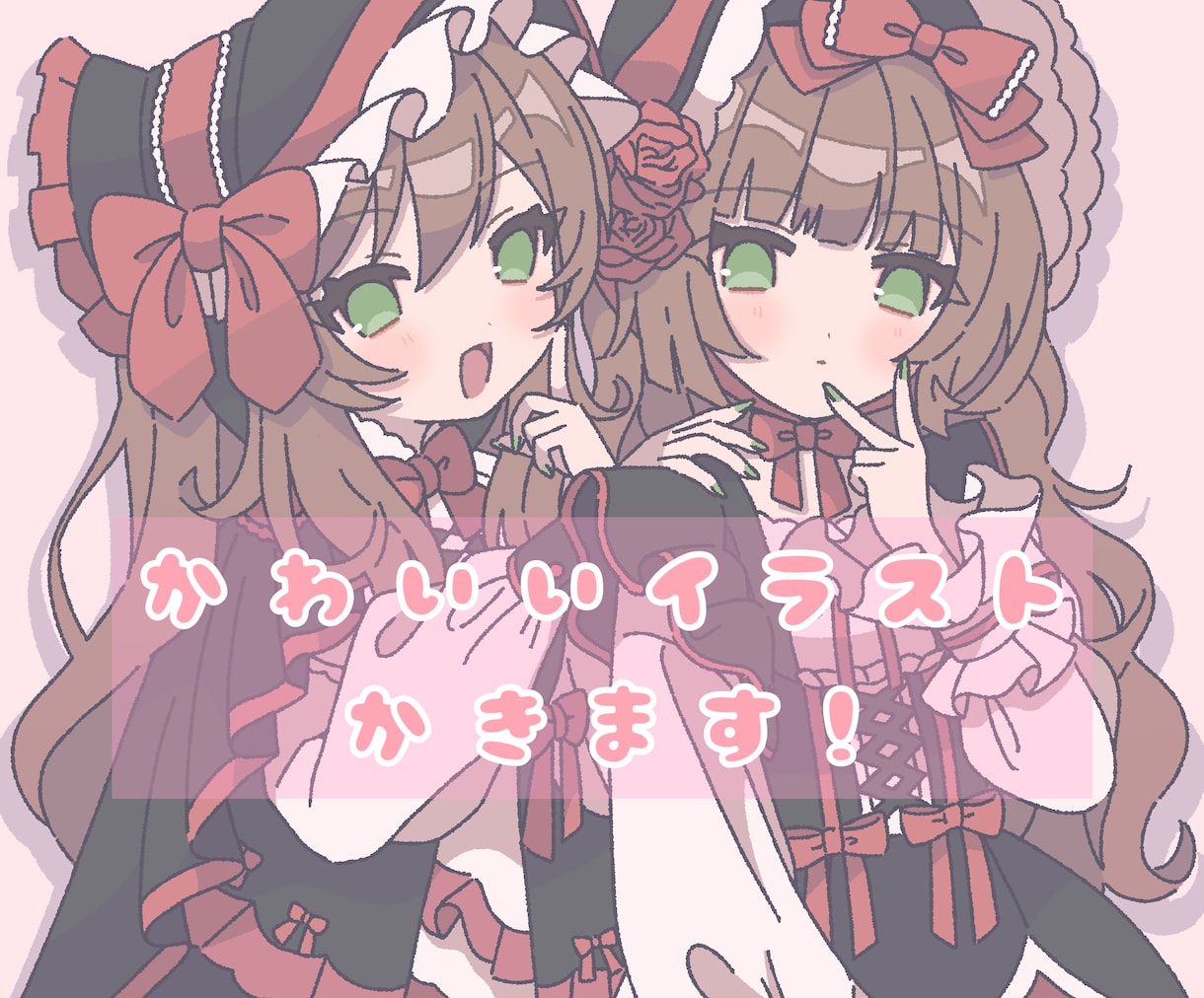 可愛いオリジナルイラストを制作いたします アイコンや動画用、MVなどにご活用ください！ イメージ1