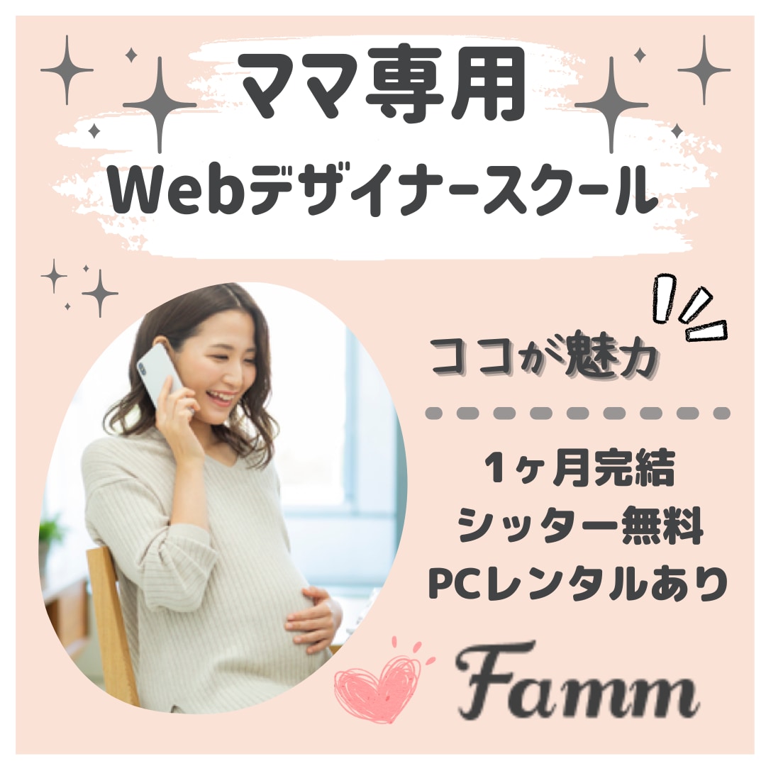 バナー制作致します ☆バナー制作致します☆Famm専用☆ イメージ2