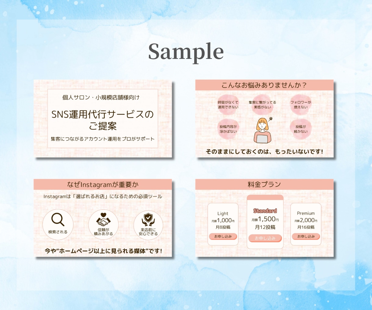 迅速にスライド資料を作成します 見やすく分かりやすい資料をお届けいたします！ イメージ6
