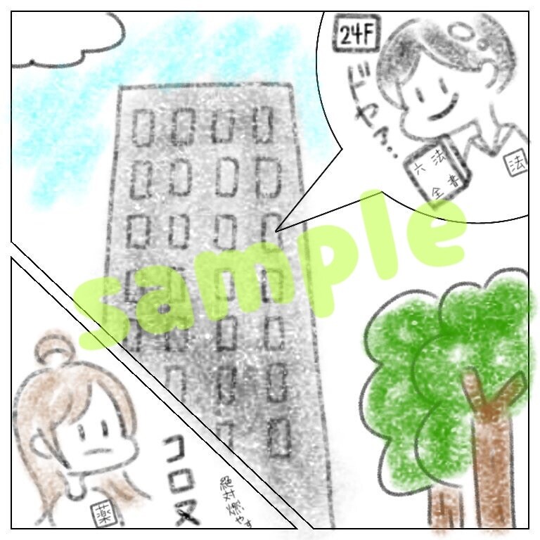 SNSのアイコン，背景などのイラストを描きます 絵本に出てくるようなイラストを描きます...♪*ﾟ イメージ10