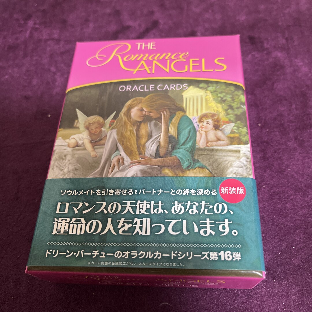 恋愛全般タロット占いします 恋愛の悩みをタロットで占います。通話相談になります。 イメージ3