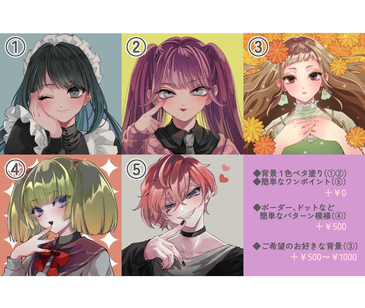 オリジナル【アイコン・立ち絵】イラスト描きます SNS・動画制作・TRPGなどで使えるイラスト描きます！ イメージ3