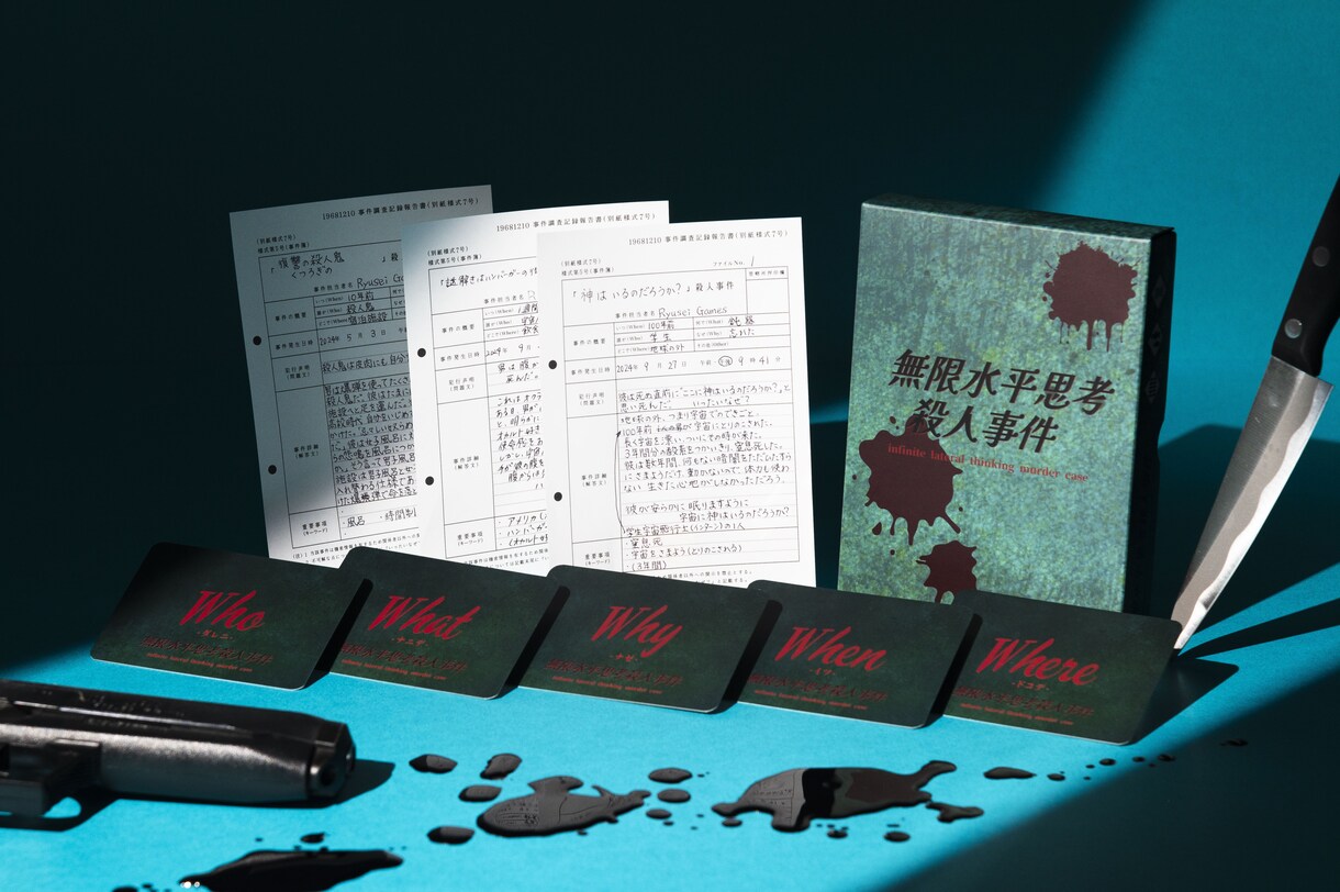 オリジナルボードゲームの添削を行います プロのゲームデザイナーがしっかりレポートでまとめます イメージ3