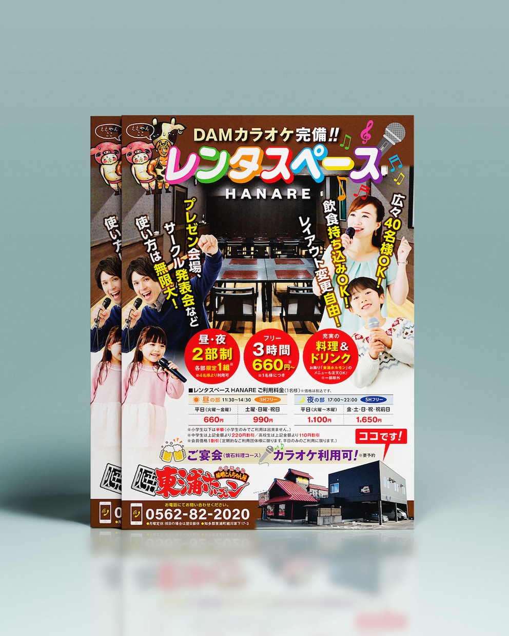 制作会社実務経験豊富なデザイナーがチラシ制作します 初めての方でも安心！丁寧なヒアリングで、あなたに伴走します。 イメージ2