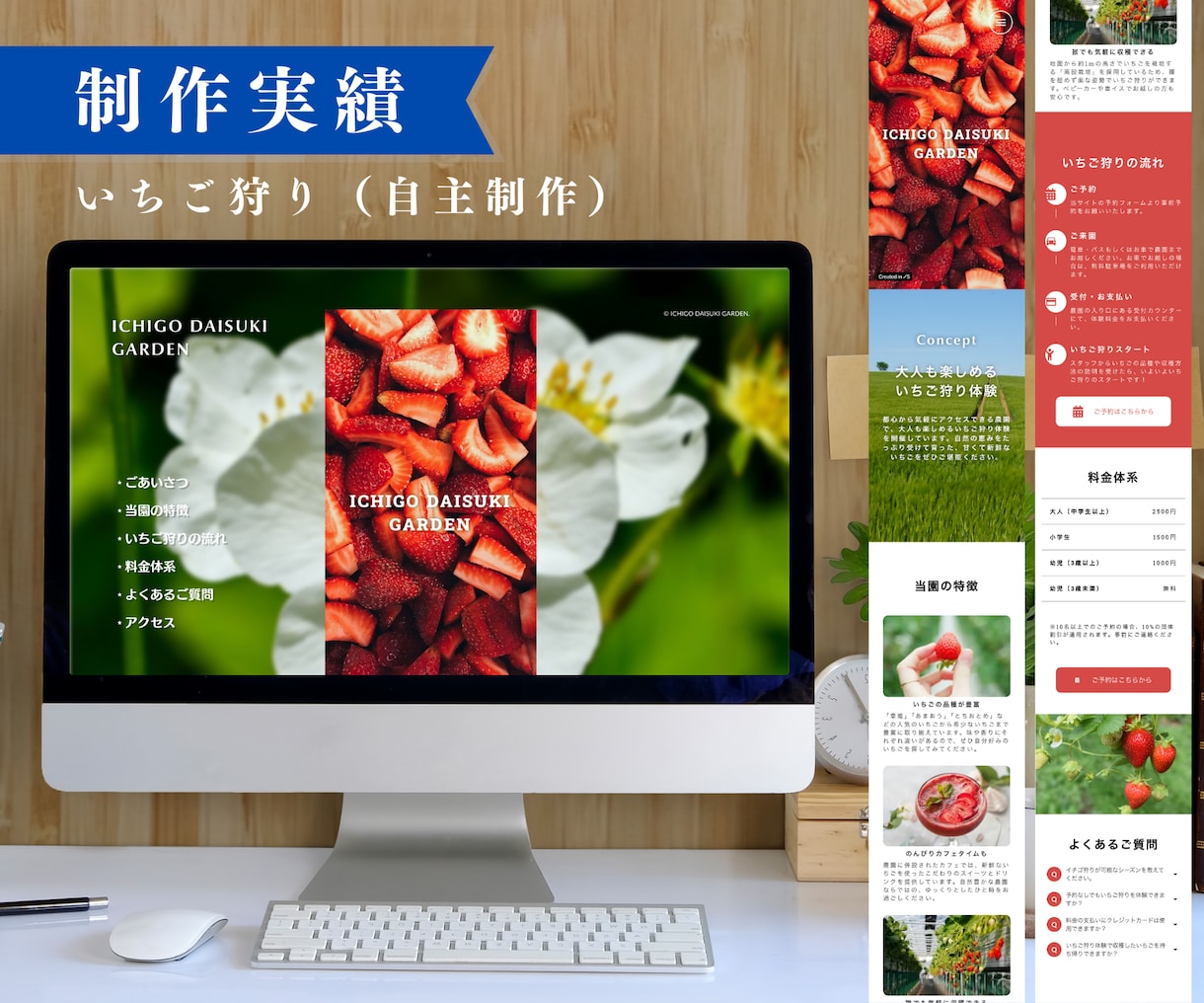 ホームページ修正いたします STUDIOで作成されたホームページの修正を承ります！ イメージ10