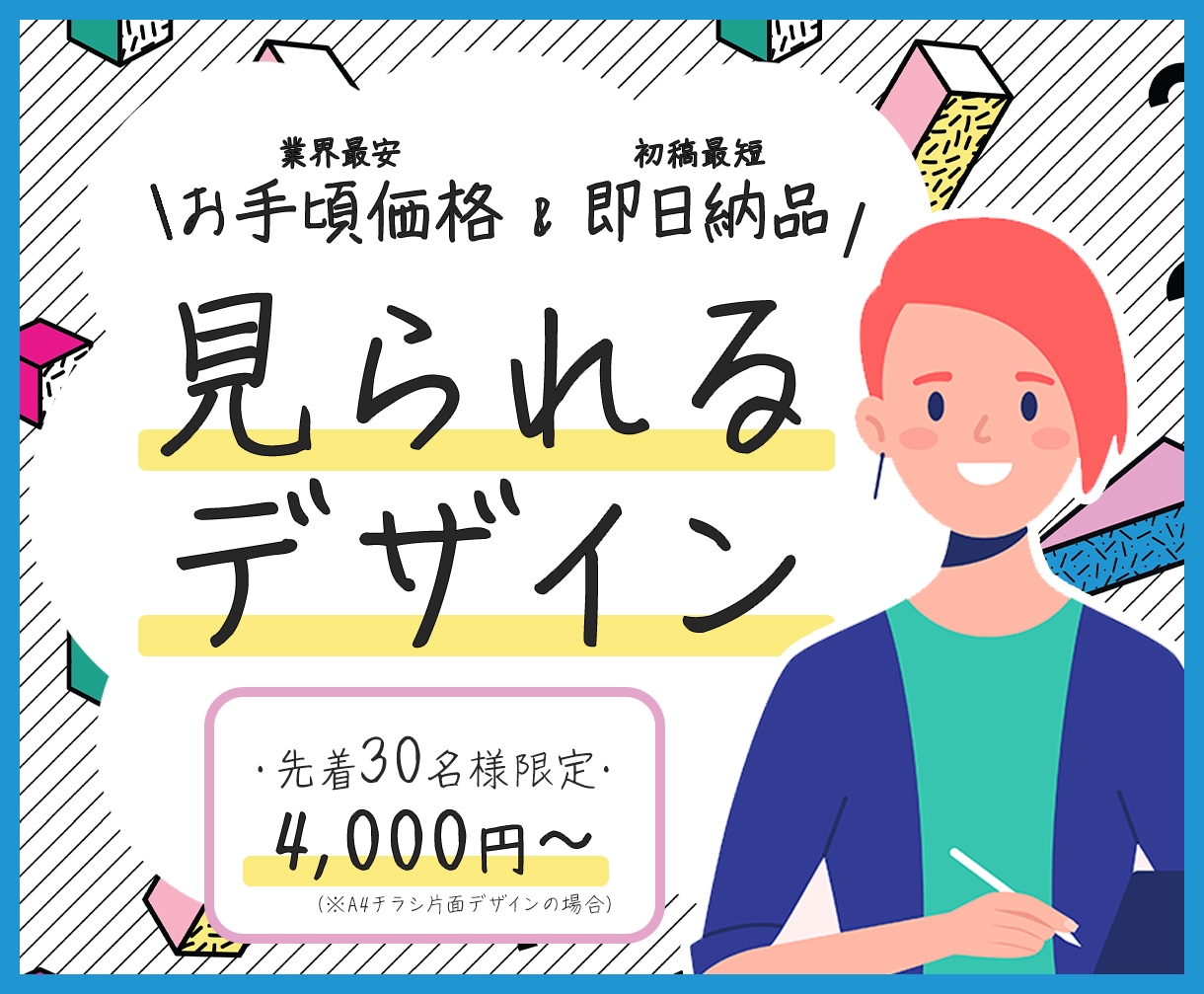 見えない価値を「ブランド」にします 無意識の魅力をデザインで可視化、伝わるブランド戦略へ。 イメージ1