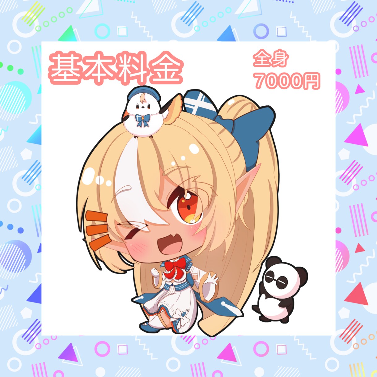 ポップで可愛いミニキャライラスト描きます 実績作りのため、先着5名様限定！特別価格！！ イメージ2