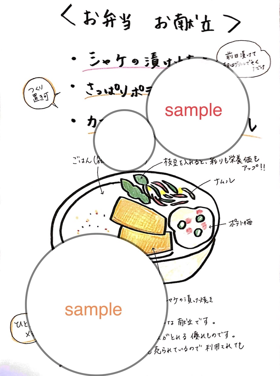 バランス良いお弁当献立 1セット〜ok献立考えます 1セットからご注文可能になりました!ご要望にお応えしたお弁当 イメージ1
