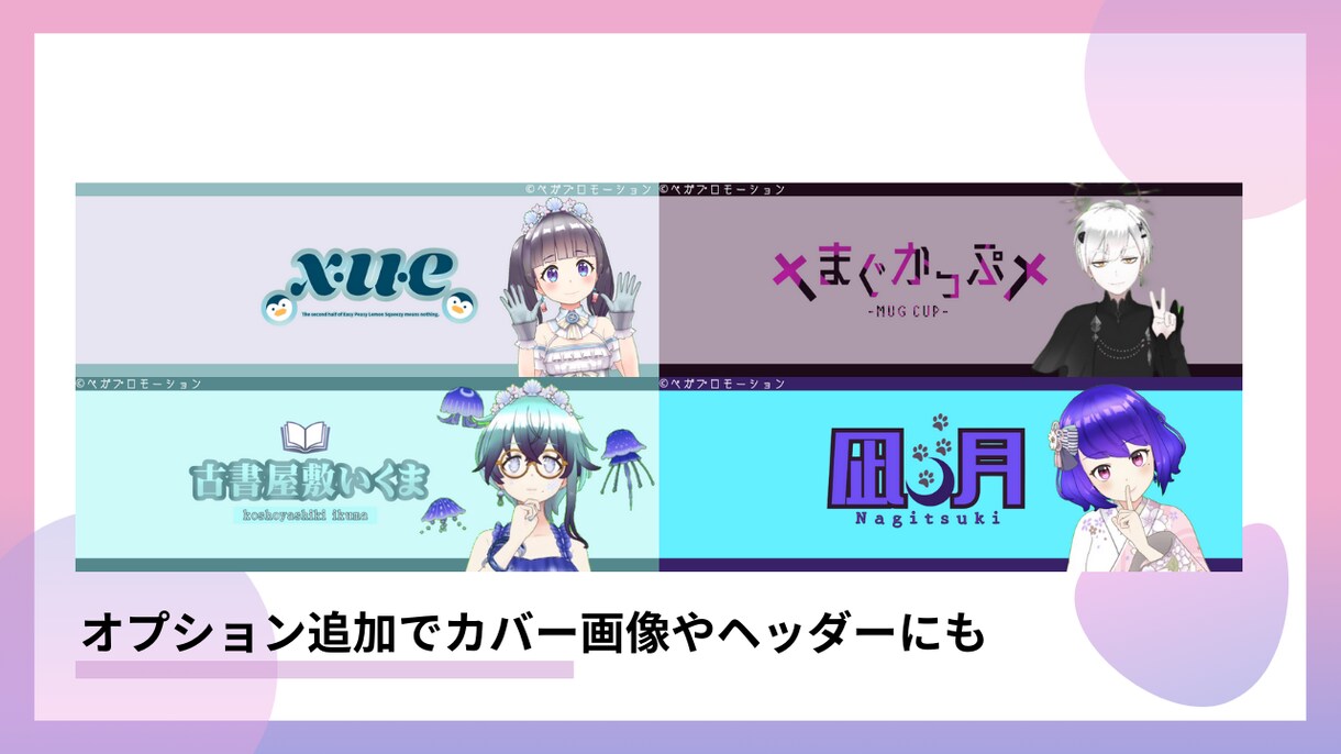 あなただけのオリジナルロゴ作成します さまざまな用途でお使いいただけるロゴを作成します イメージ3